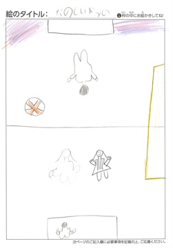 みか さんの作品