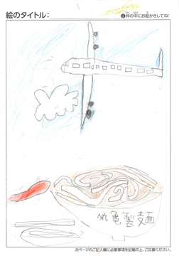 慶 さんの作品