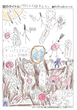 こうき さんの作品