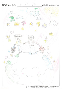 じゅっちゃんねる さんの作品