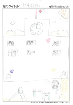 ツムツム さんの作品