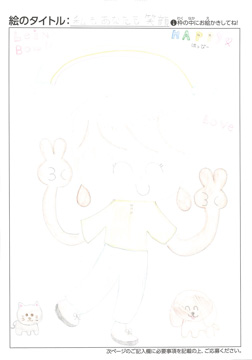 ゆめ? さんの作品
