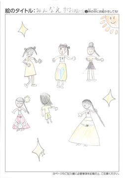 うたはちゃん さんの作品