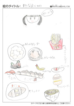 りさ さんの作品
