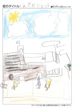 りょうへい さんの作品