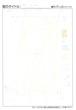 たけちゃん さんの作品