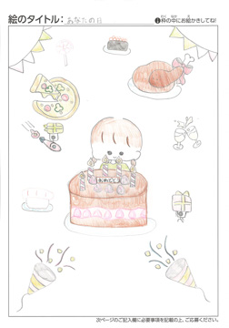 匿名希望 さんの作品
