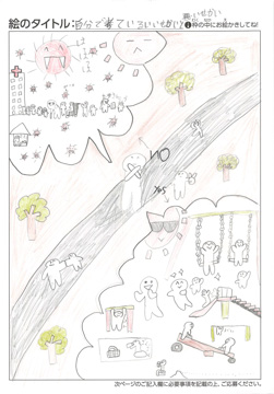 タイガー さんの作品