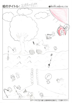 ゆうせい さんの作品