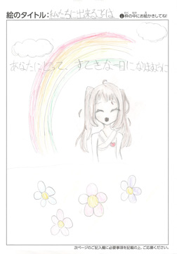 なななっち さんの作品