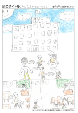 あんなちゃん さんの作品