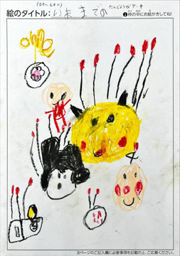 いずひろ さんの作品