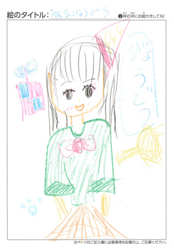 ぱセり さんの作品