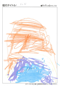 しゅんしゅん さんの作品