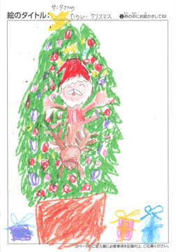 山谷まこ さんの作品