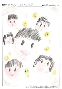こてつ さんの作品