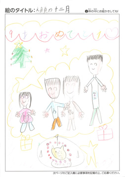 こっとん さんの作品