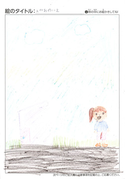 ゆーみん さんの作品