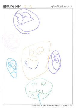 せな さんの作品