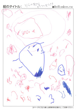 RIRA さんの作品