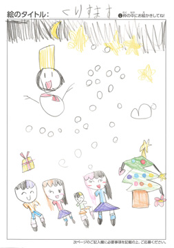 たまき さんの作品