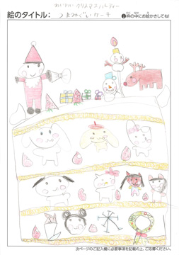 あーこ さんの作品