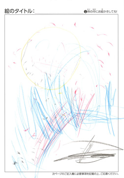 すどうおさむ さんの作品