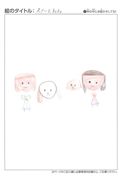 しーちゃん さんの作品
