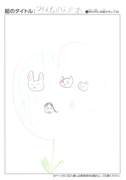 きょうちゃん さんの作品