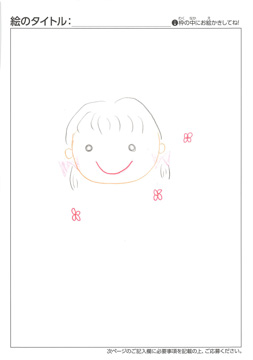 れいちゃん さんの作品