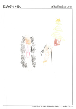 いー さんの作品