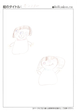 三宅紬 さんの作品