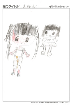 りっちゃん さんの作品