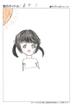 あっちゃん さんの作品