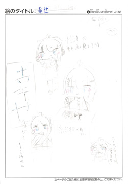 鰻重 さんの作品