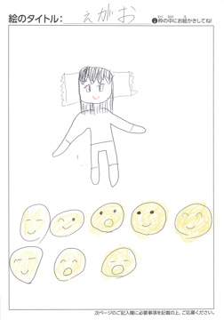 匿名希望 さんの作品