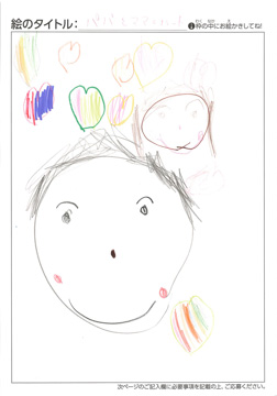 りおちゃん さんの作品