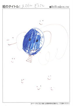 ぞうとバスケが好きな少年 さんの作品