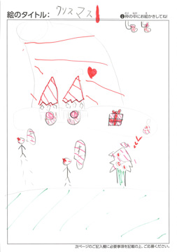 くろかわれいぬ さんの作品