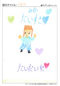 みれれ さんの作品
