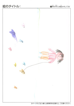 あおい さんの作品