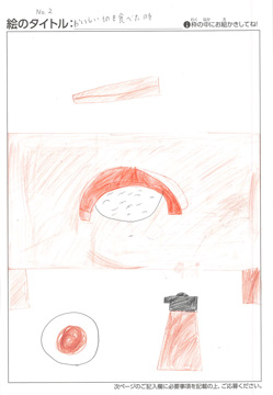 うさぎ さんの作品