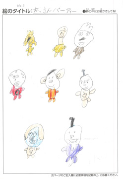 ふくいひろと さんの作品