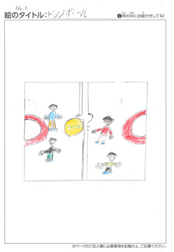河合悠陽 さんの作品