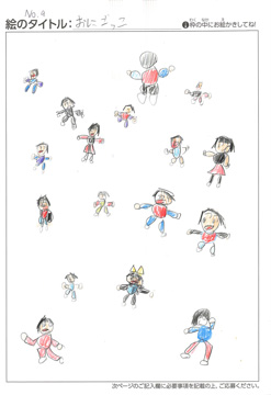 ゆぴ さんの作品