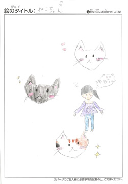 あーあーあー さんの作品