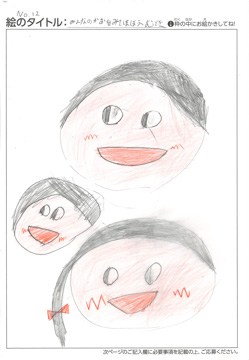牛嶋裕人 さんの作品