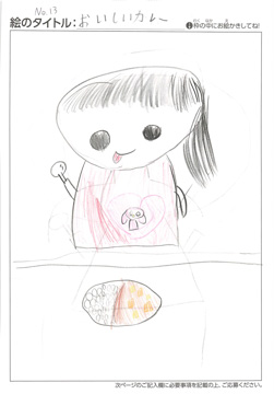 わたなべゆい さんの作品