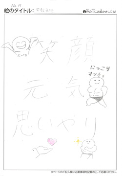 ふるぴー さんの作品