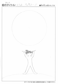 松本響 さんの作品